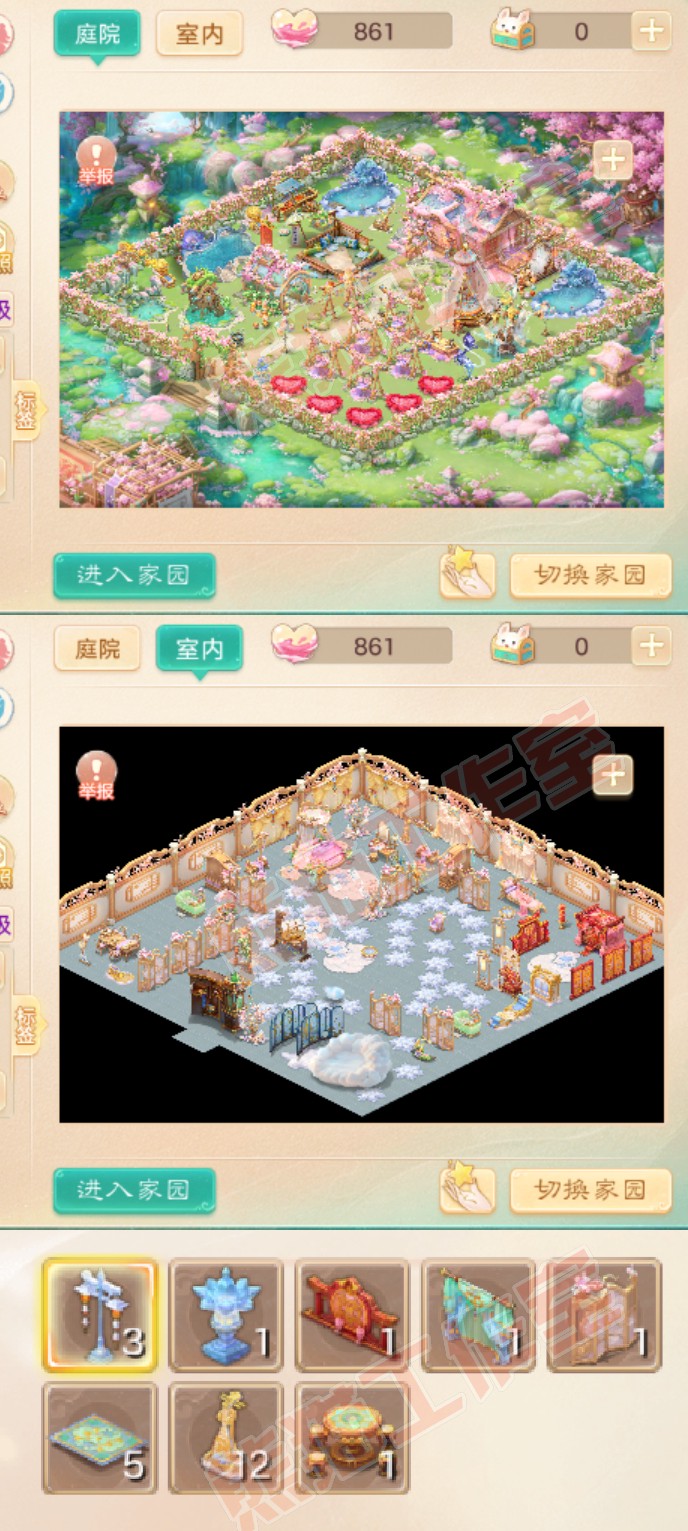 8974.大话西游账号详情图8