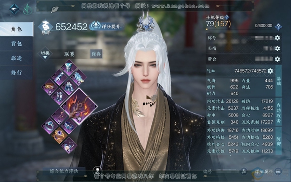 逆水寒手游账号逐中原挑灯看剑官服挑灯看剑 男龙吟 称号一醉轻王侯 神兵玄龙耀世  累充13.5w 评分65w 共40天赏+2【活动外观】衣品47w国色8.1w馆藏28w  【活动外观】长风烈-灼妖  【1天霓染】陆离  【...