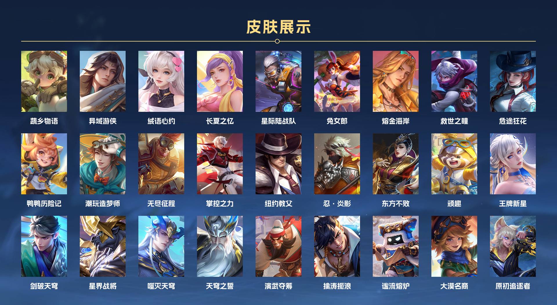 WZ3157176王者荣耀账号详情图17 WZ3157176王者荣耀账号详情图17