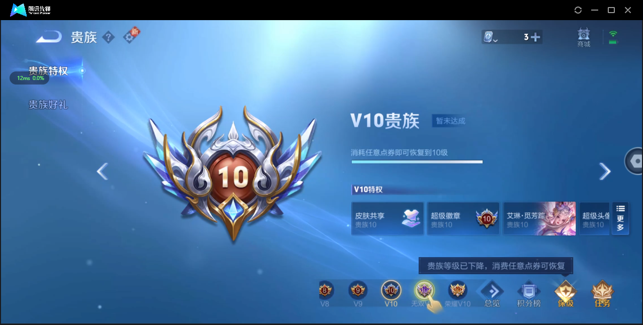 WZ3157176王者荣耀账号详情图28 WZ3157176王者荣耀账号详情图28