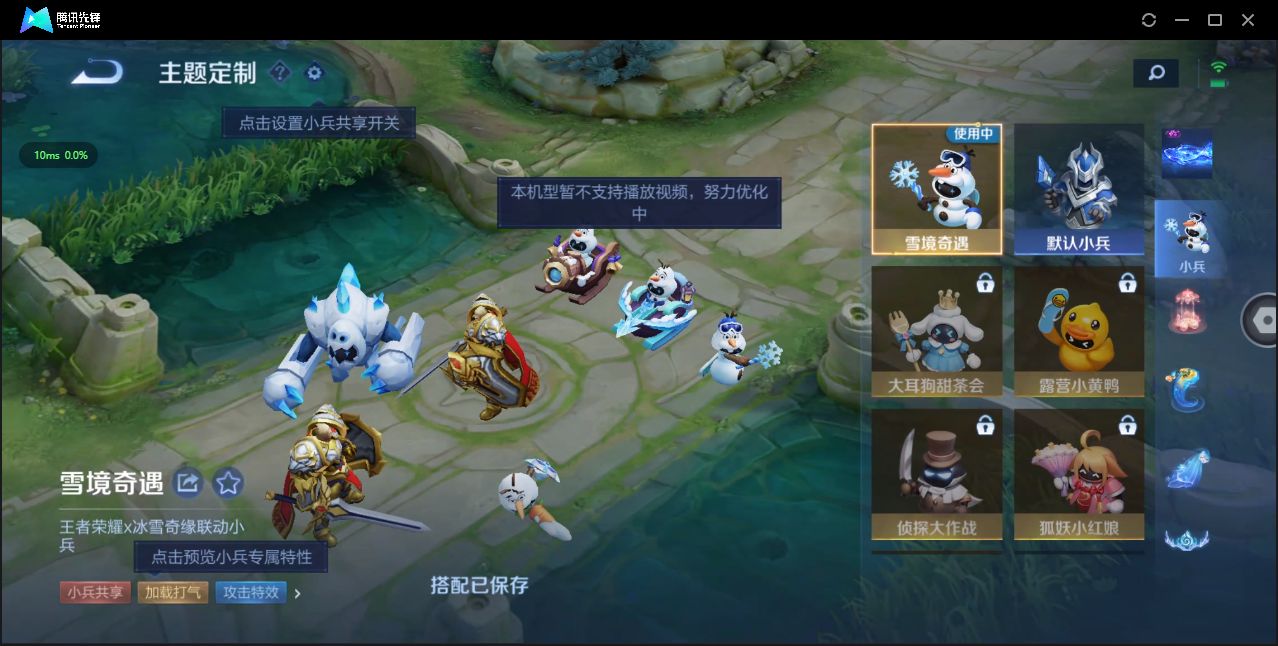 WZ3157176王者荣耀账号详情图27 WZ3157176王者荣耀账号详情图27