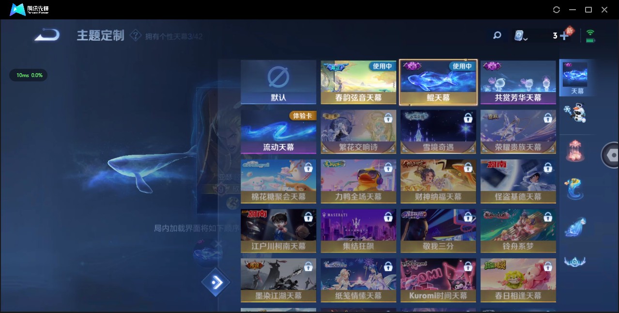 WZ3157176王者荣耀账号详情图26 WZ3157176王者荣耀账号详情图26