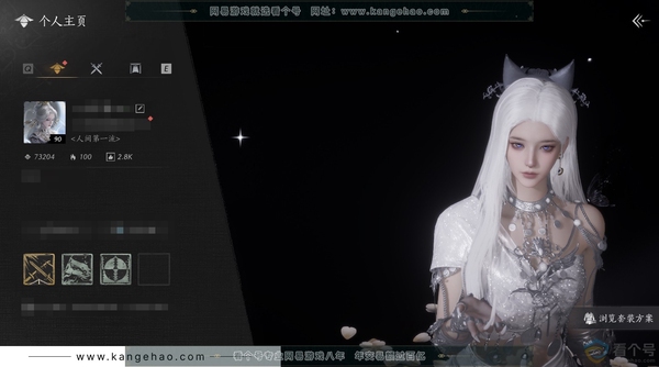 燕云十六声账号官服官服90级女角色 风华值7.32W 2.6W造诣  已用19颗八音窍【外观套装】无间无相-青丘千岁-乐神师延-月中天阙【单品发型】弄清影-玉霜翎-瀚海千山（在背包）【武器外观】5金千古断云-4金...