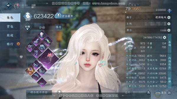 逆水寒手游账号满江红(新)玄机喵算官服玄机喵算 女素问/副潮光 评分62.3W 把酒临风称号 共9天赏+1转盘外观 12W衣品 3.9W国色 【转盘外观】旋悠光【天赏发型】恣情欢,觅光,星雾,月魄琴心,绯曜,昼夜歌【天霓染】倾心...