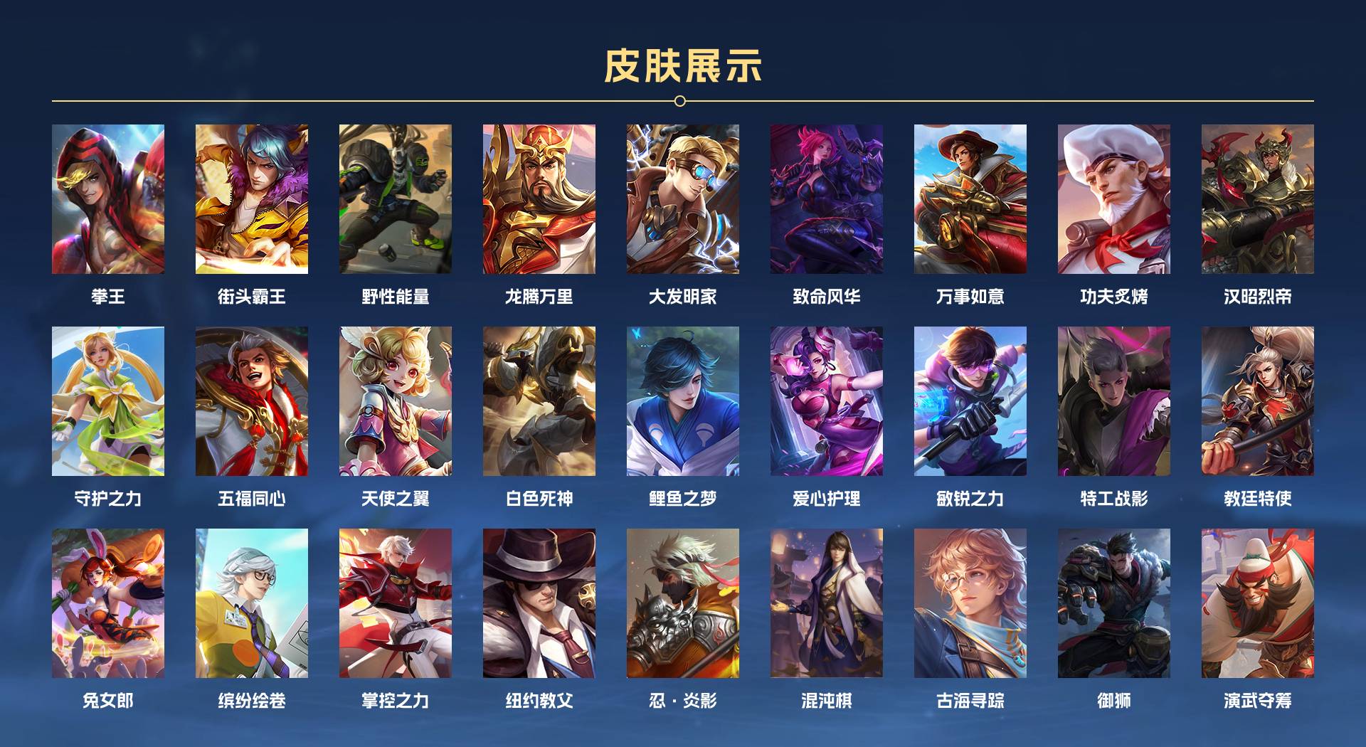WZ3157562王者荣耀账号详情图3 WZ3157562王者荣耀账号详情图3