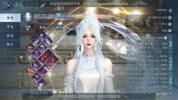 逆水寒手游账号逍遥游扶摇万里官服扶摇万里 职业女龙吟 称号闲云自在 评分65W 已用2个天赏 【天赏武器】清波啸空-剑鸣天寰【副本发型】白夜拂雪  付费时装多多  3个满阶绝技 9个灵韵 内功打造详细请看图