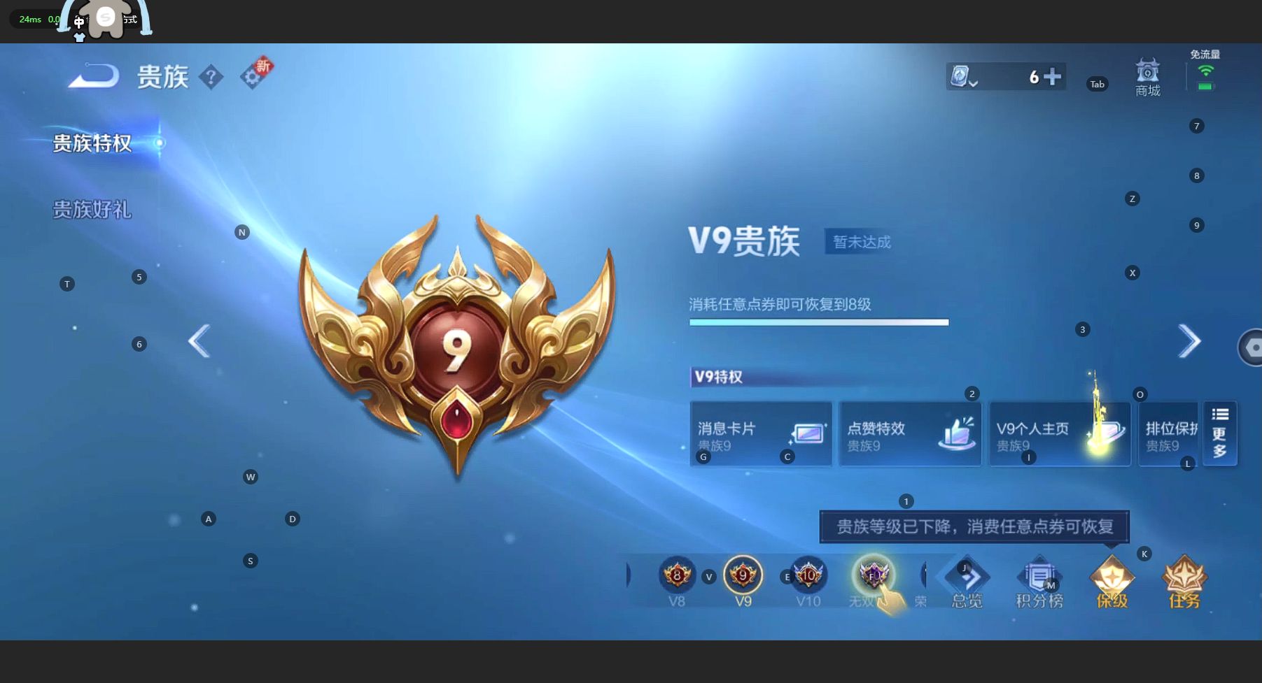 WZ3157589王者荣耀账号详情图17 WZ3157589王者荣耀账号详情图17