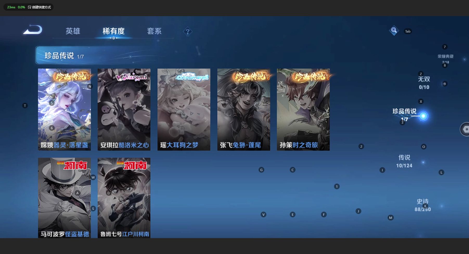 WZ3157589王者荣耀账号详情图14 WZ3157589王者荣耀账号详情图14