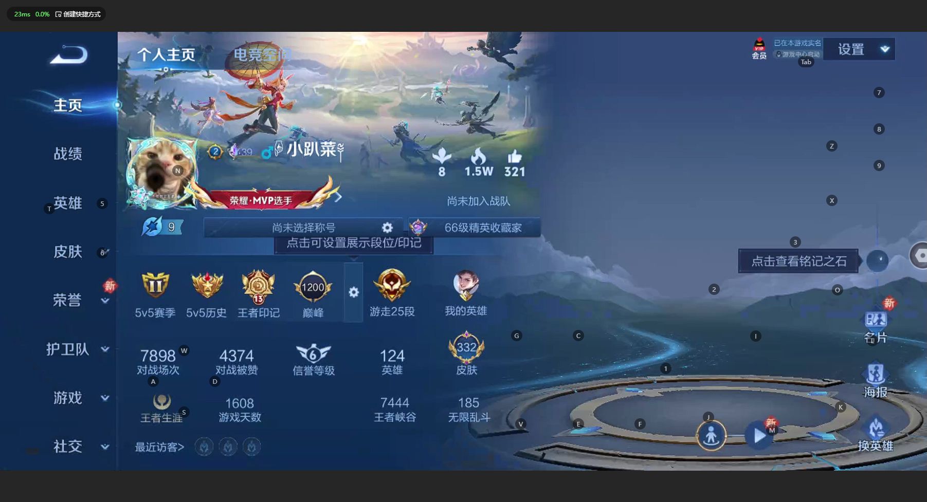 WZ3157589王者荣耀账号详情图11 WZ3157589王者荣耀账号详情图11