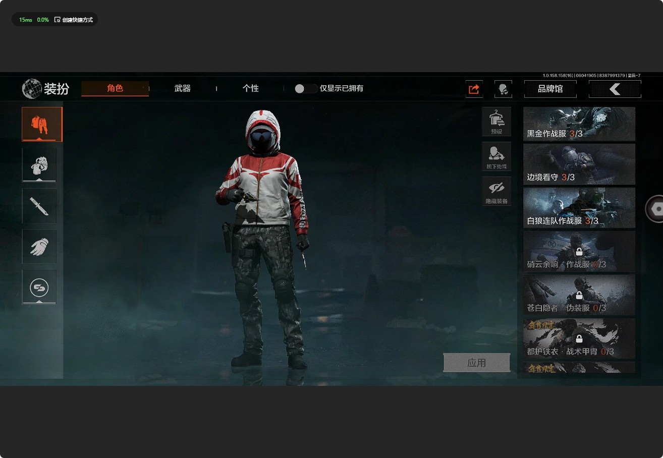 AQ32150暗区突围账号详情图5