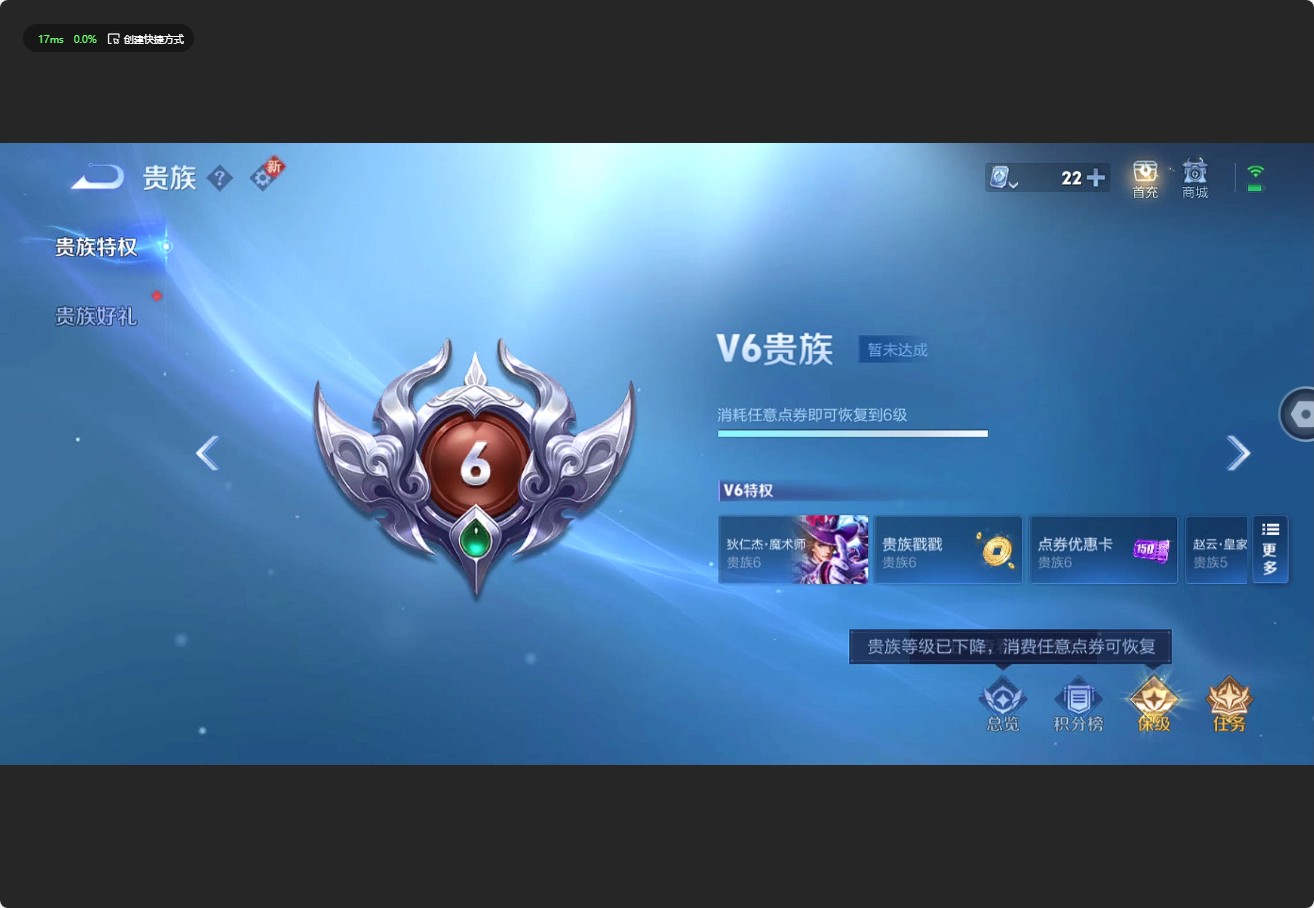 WZ3157463王者荣耀账号详情图7 WZ3157463王者荣耀账号详情图7