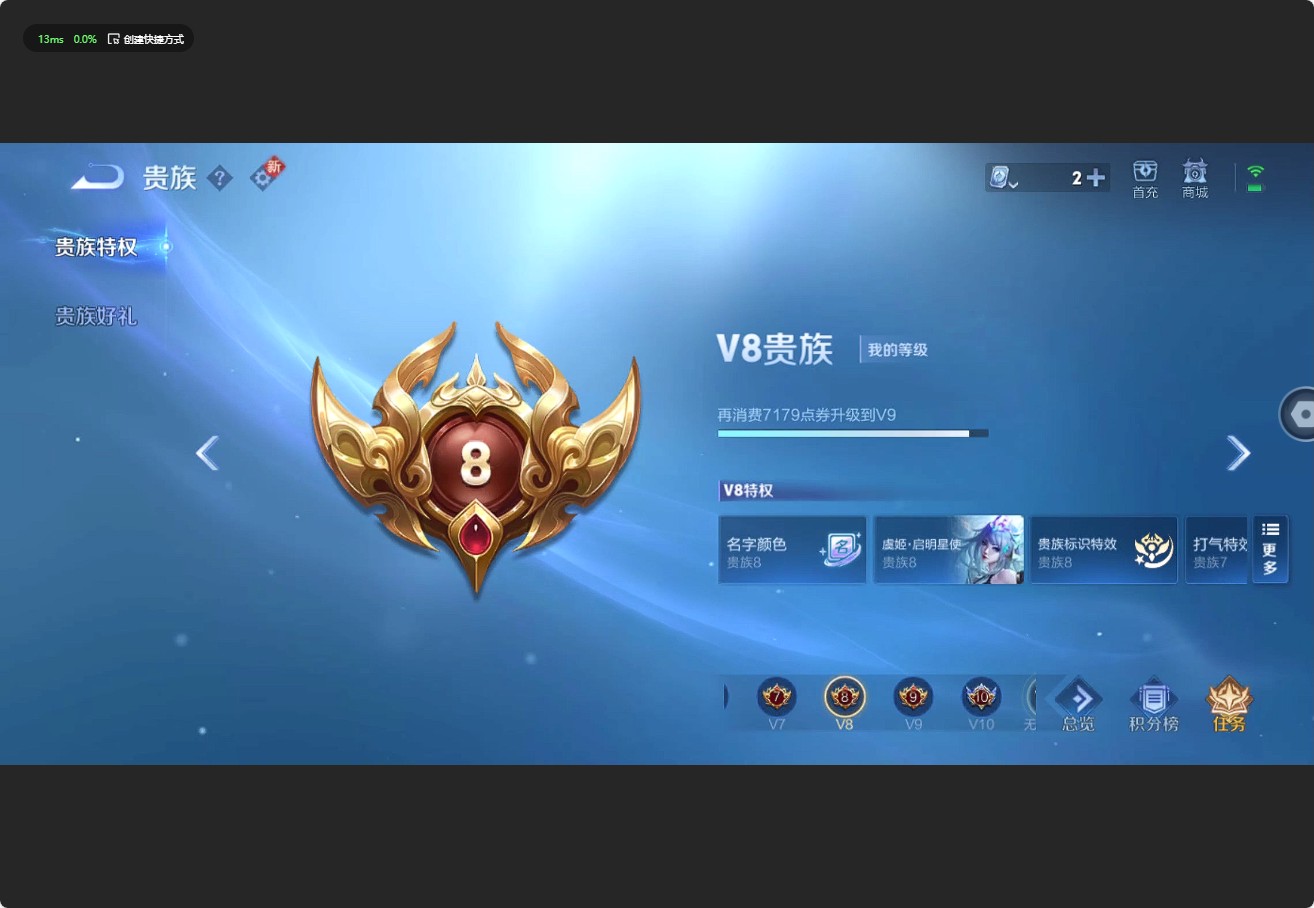 WZ3157533王者荣耀账号详情图11 WZ3157533王者荣耀账号详情图11