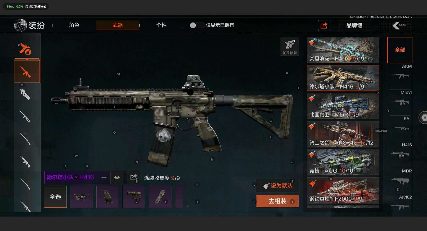 AQ32156暗区突围账号详情图6