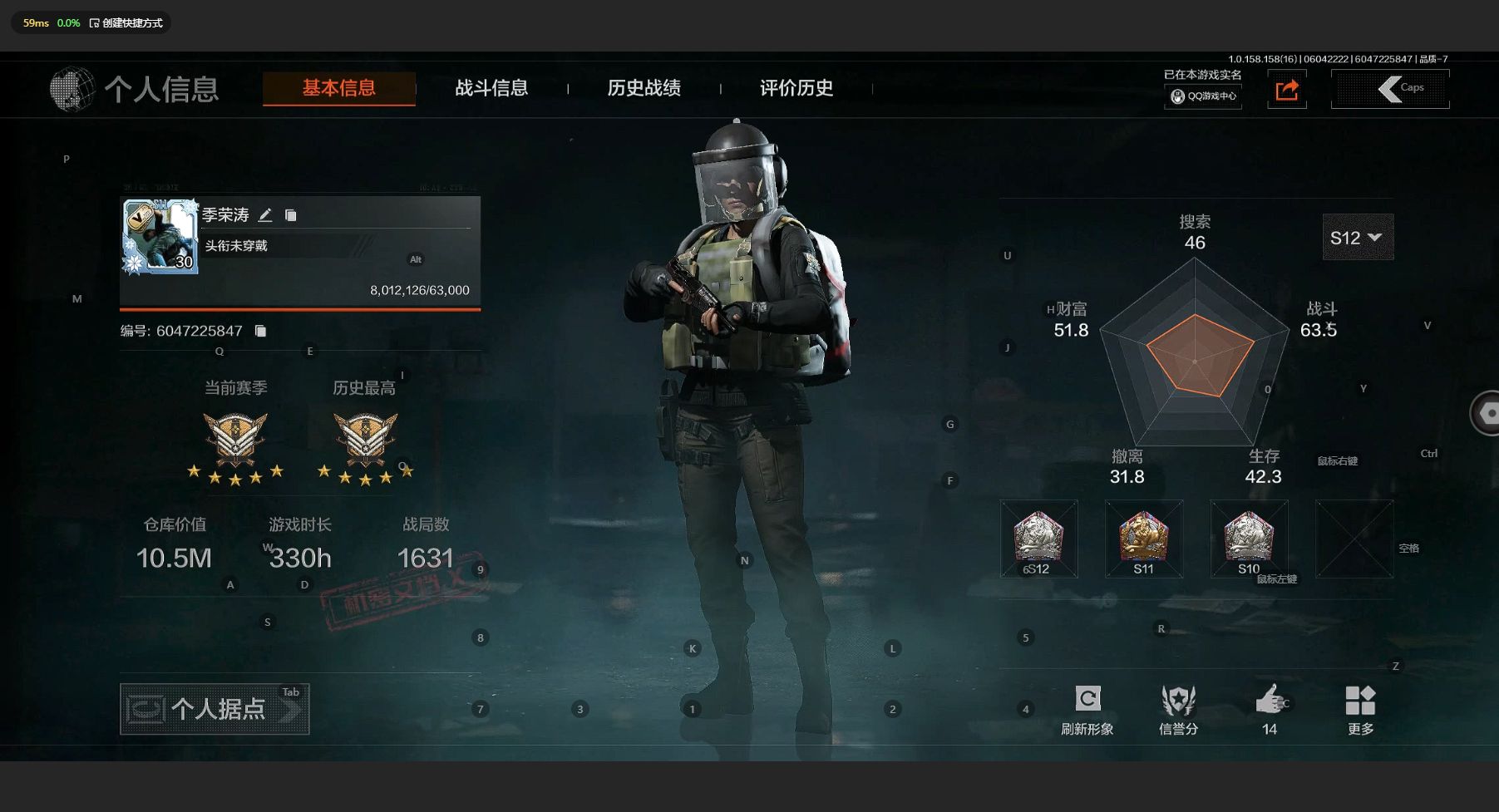 AQ32156暗区突围账号详情图2