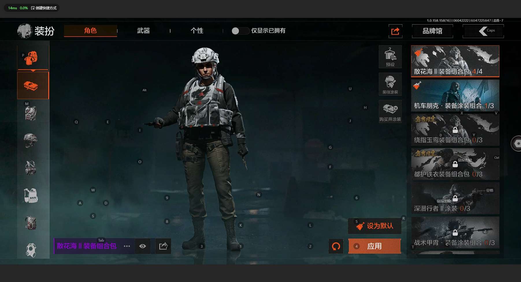 AQ32156暗区突围账号详情图3
