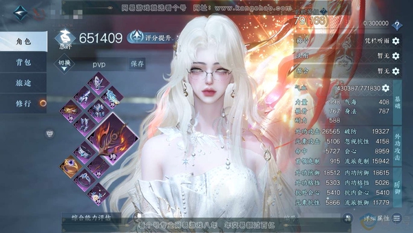 逆水寒手游账号踏北尘紫禁之巅官服紫禁之巅 女碎梦/副血河 评分65.1W 凭栏听雨称号 共1天+2转盘外观赏 5.1W衣品 4260国色 【转盘外观】连霏-幻焰狐影【天绝绝技】问仙  4满阶绝技  4灵韵 优质内功打造具体...