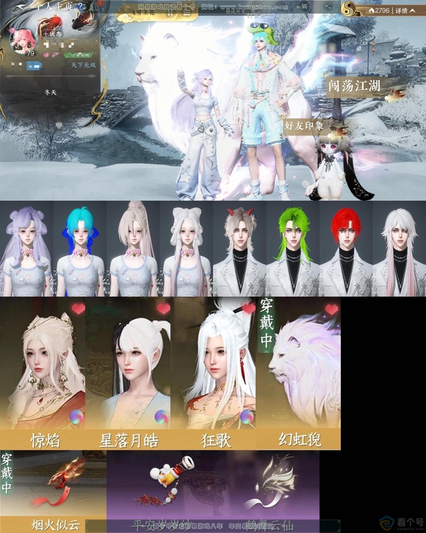 逆水寒手游账号将进酒天下无双【账号类型】手机账号
【区服】天下无双
【性别】女
【职业】素问
【战力值】549295
【衣品值】13万
【国色值】70000
【馆藏值】68552
【已用天赏石】14天赏
【累充】21817...