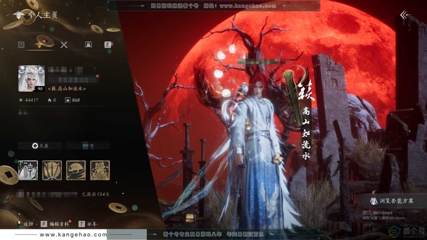 燕云十六声账号官服1转盘白发14已用八音1未用可交易+弄清影西极和沧海