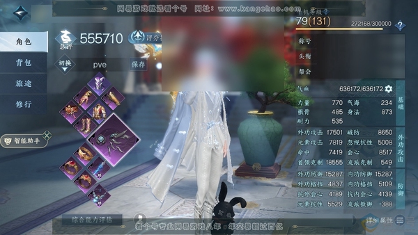 逆水寒手游账号踏北尘紫禁之巅官服紫禁之巅 男玄机 评分55.5w 累充卧看 衣品23w 国色3.4w 馆藏11w 20颗不含转盘已用天赏+1颗绑定未用【转盘头】长风烈-灼妖【绝品武器】星喵【天霓染】星迹漫歌【天赏发式】天祈...