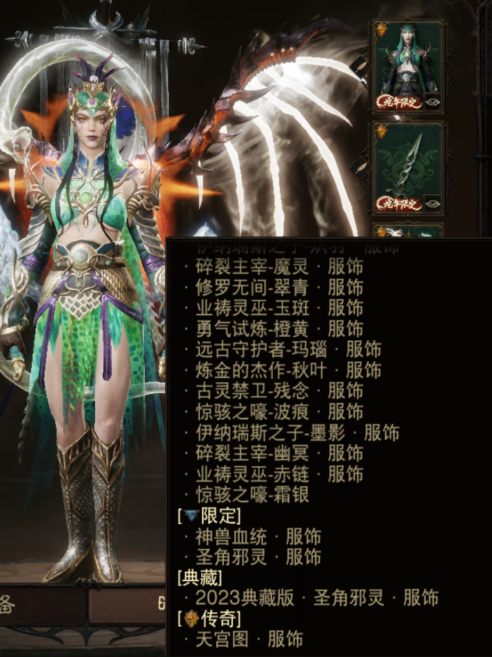 AH42329暗黑不朽账号详情图20 AH42329暗黑不朽账号详情图20