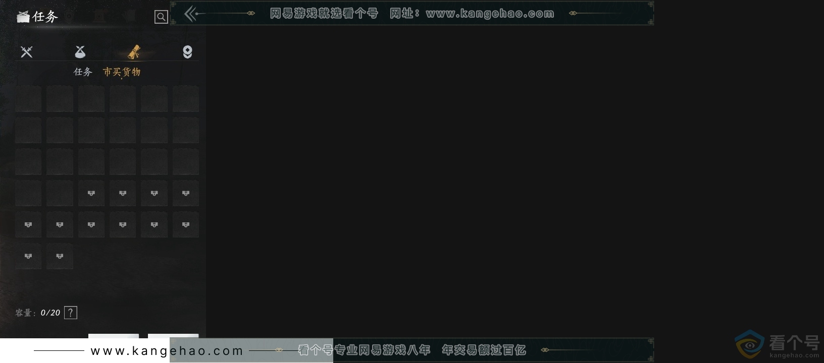 YYS30714燕云十六声账号详情图14