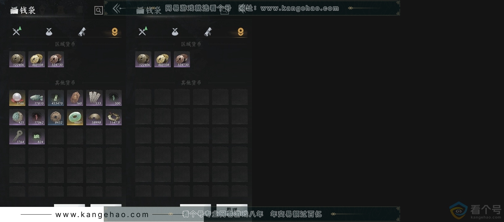 YYS30715燕云十六声账号详情图17 YYS30715燕云十六声账号详情图17