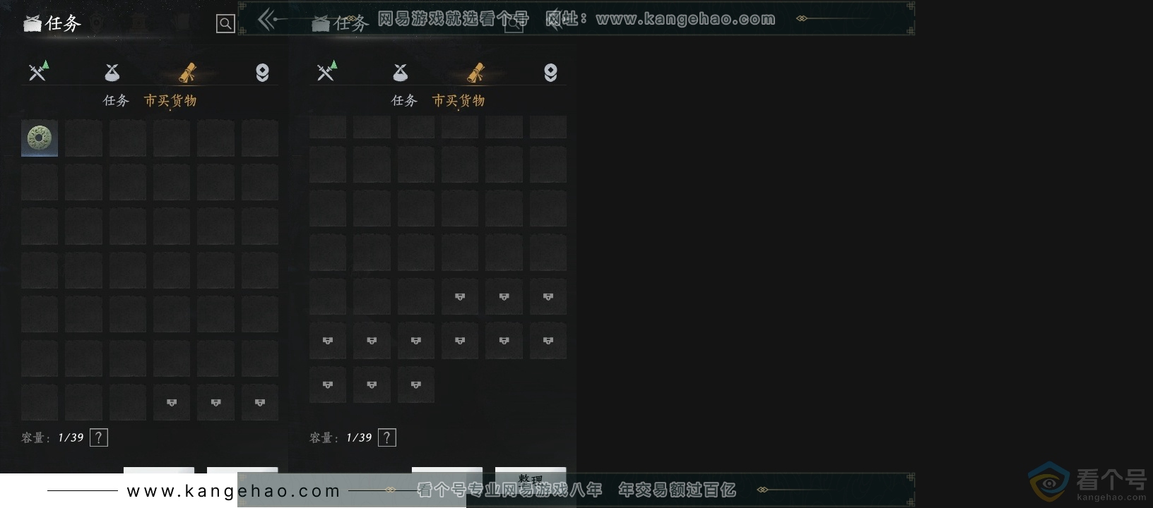 YYS30715燕云十六声账号详情图15 YYS30715燕云十六声账号详情图15