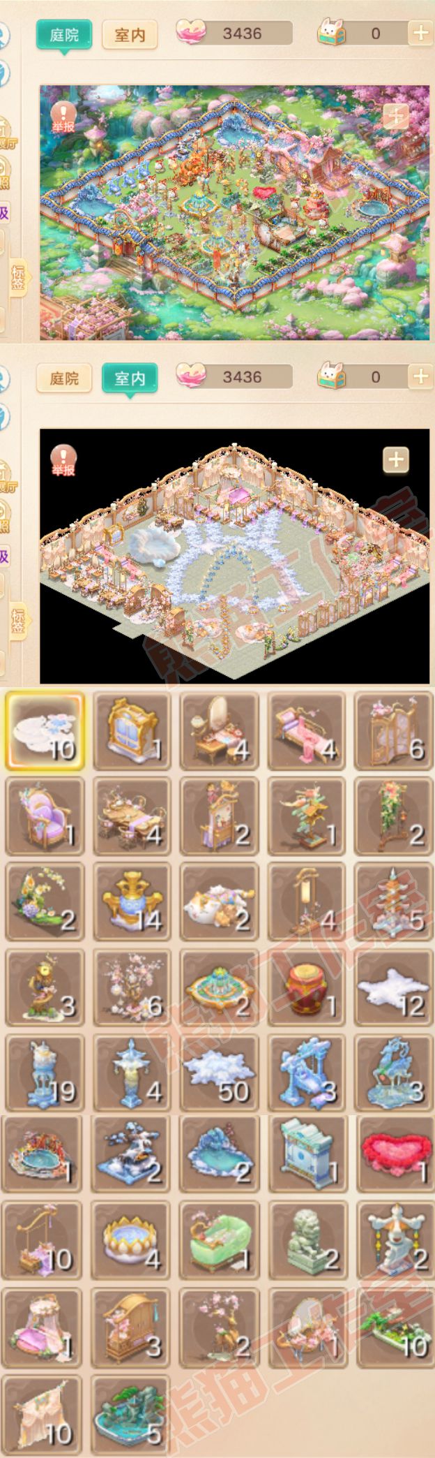 34885大话西游账号详情图12 34885大话西游账号详情图12