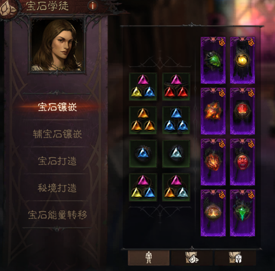 AH12104暗黑不朽账号详情图16