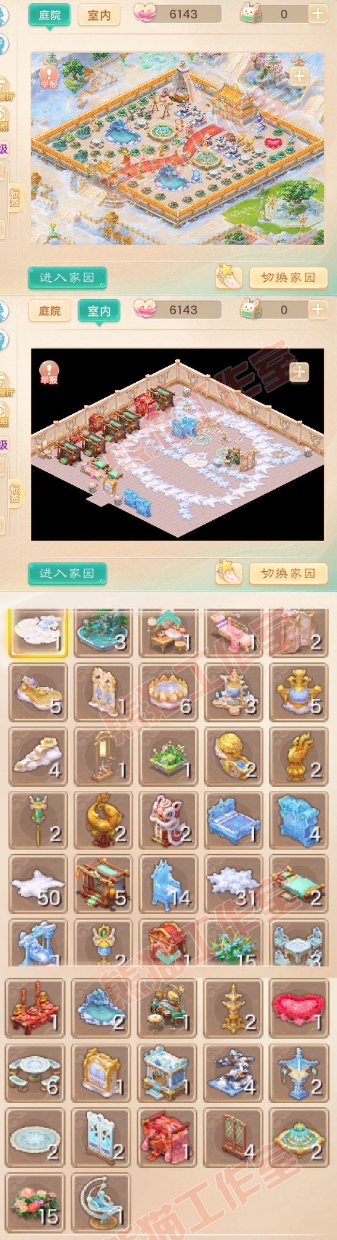 93242大话西游账号详情图13 93242大话西游账号详情图13