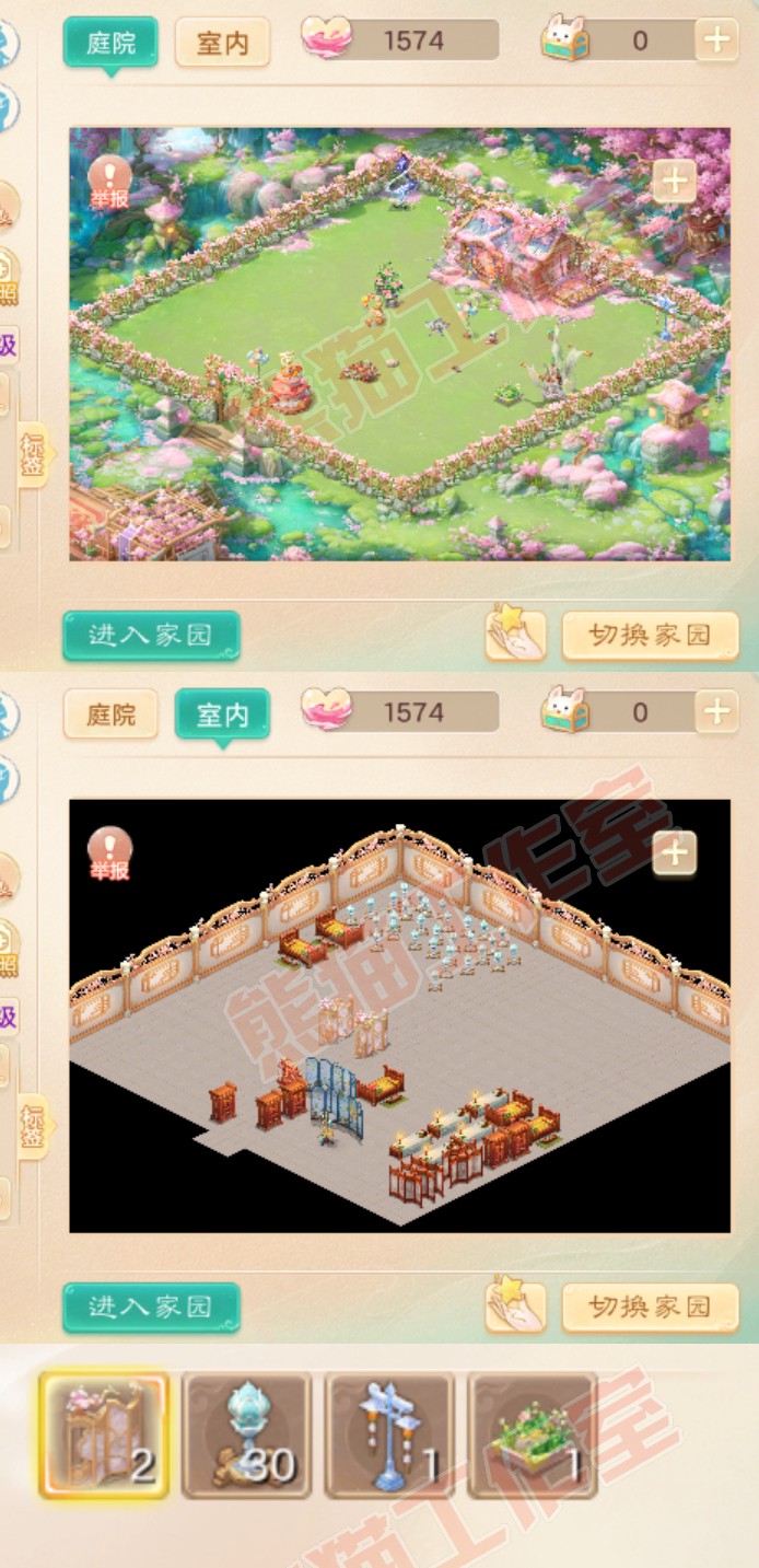 26167大话西游账号详情图9 26167大话西游账号详情图9