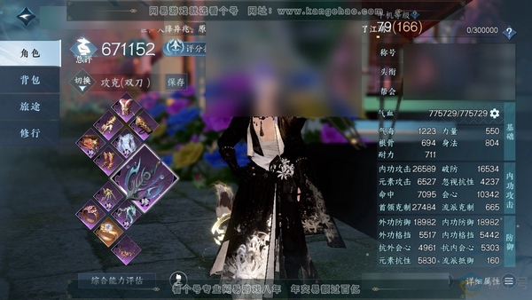 逆水寒手游账号逐中原挑灯看剑官服挑灯看剑 男龙吟 评分67.1W 把酒临风称号 共23天赏 19W衣品 12W国色【天霓染】丹橘织雪-纯白心绪-谁家新燕-茸客-陆离-鲸羽-长歌-素尘【天赏发型】无双-昼夜歌-桀骜-雪牵情【...