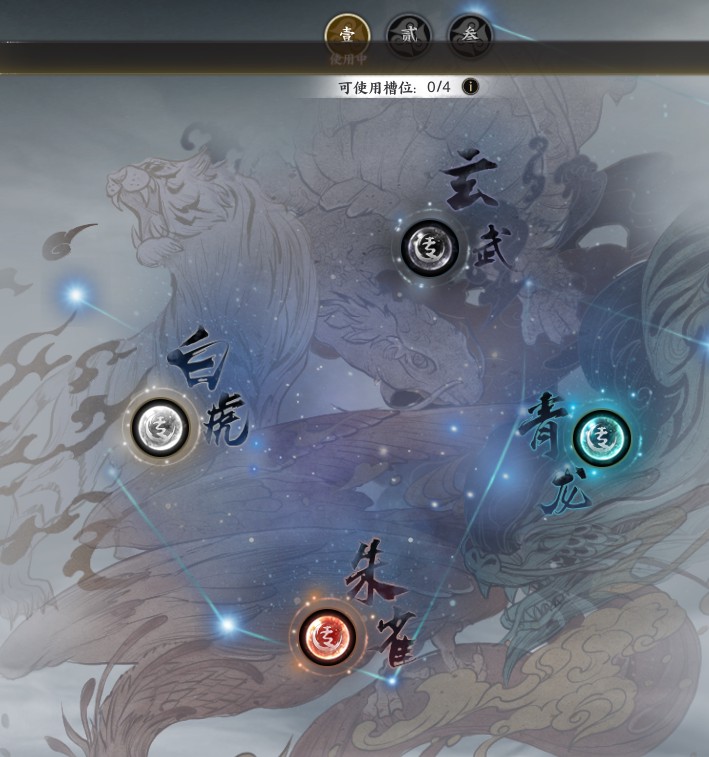 ZXS30075诛仙世界账号详情图9 ZXS30075诛仙世界账号详情图9