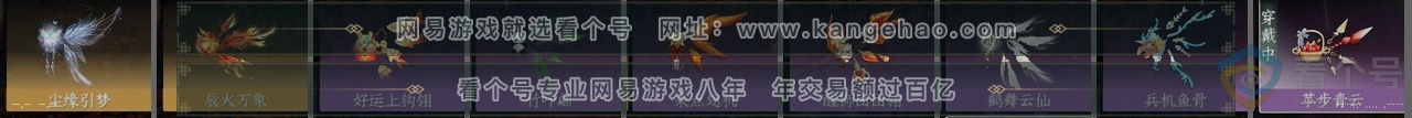 NSH314012逆水寒手游账号详情图26 NSH314012逆水寒手游账号详情图26