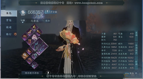 逆水寒手游账号决南岭沧海月明商城外观:开阳执戈,枫华九霄,龙城飞沙,圣月沉夜,玄都灼霜,墨隐千秋,君临重渊,衣香鬓影,斗墨金枢,天纵恒尊,极夜天曦,侠影流霜,乌夜禁巡 国色值:54820 天赏发型:玉宸,无言歌,祈明,清吟...