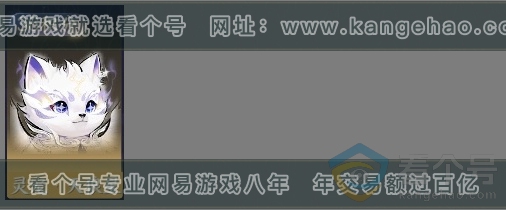NSH314010逆水寒手游账号详情图7 NSH314010逆水寒手游账号详情图7