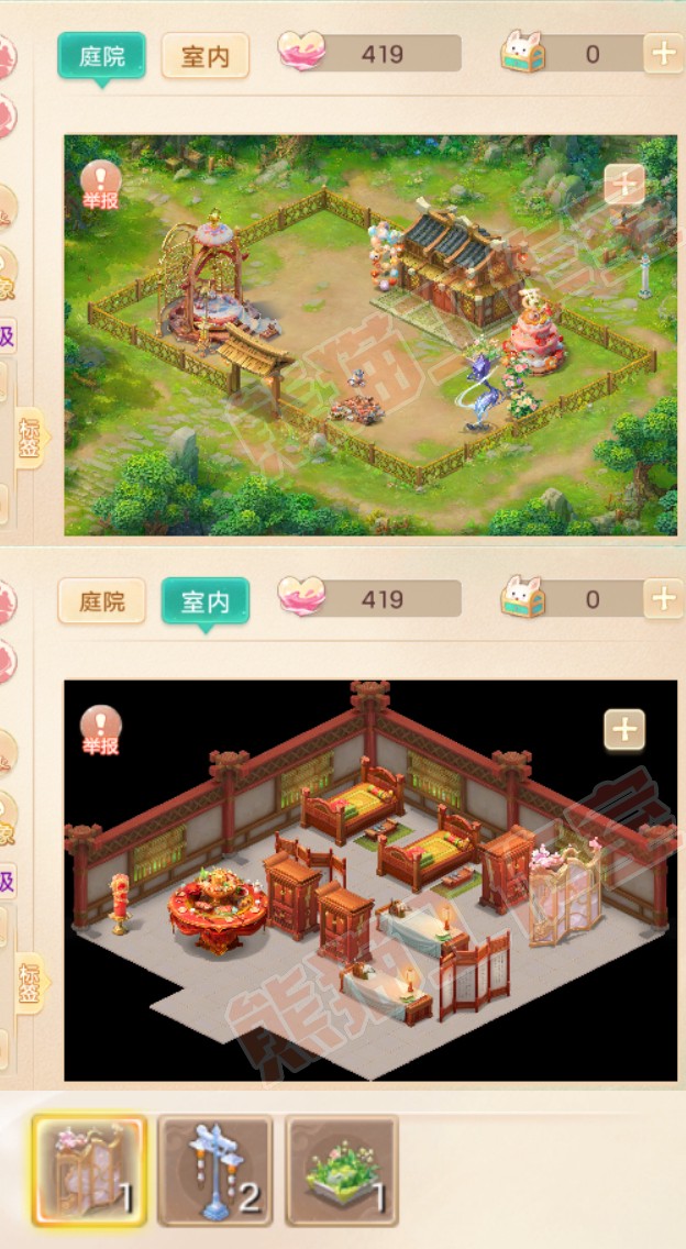 26173大话西游账号详情图9 26173大话西游账号详情图9