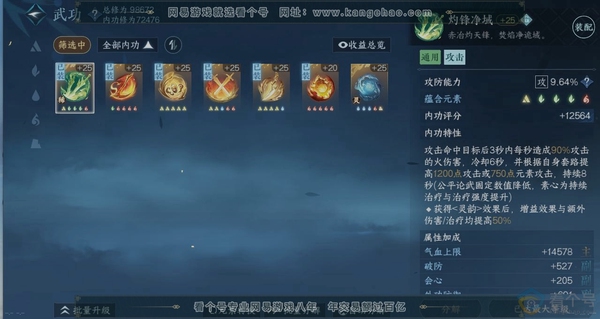 逆水寒手游账号忆江南烟雨江南NSR8SV 商城外观:极夜天曦,青瓷映月,开阳执戈,赤狐魅语,兰亭觞咏,圣月沉夜,鳞骨逢幽,玉泽凌烟,白灵幻尘,不负卿愿,醉墨狂歌,乌夜禁巡,天纵恒尊,斗墨金枢,君临重渊,衣香鬓影,枫华九霄,...