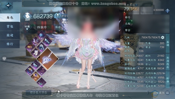 逆水寒手游账号踏北尘紫禁之巅官服紫禁之巅 女碎梦 评分682739 累充称号秋水不染尘 顶奢 冥昼星熠-星河拾梦【神兵】昼宇灵晖进阶  衣品882540 国色186945 馆藏w 不含顶奢101颗已用天赏+3个未用【副本发...
