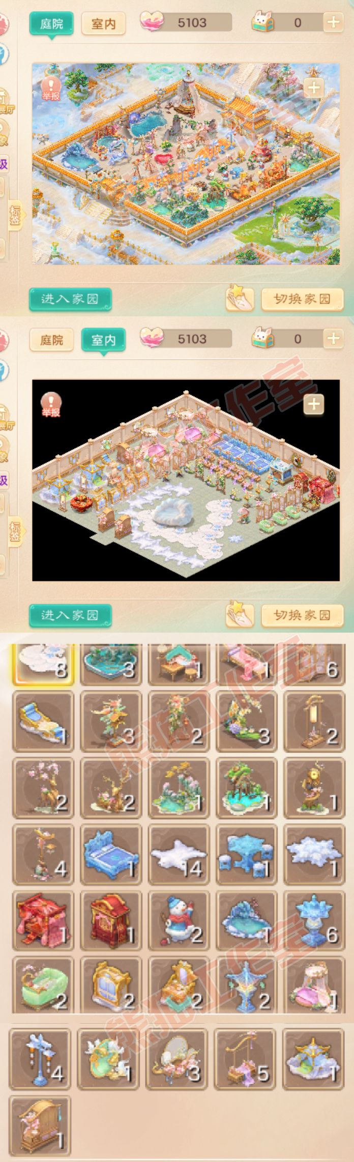 S2069大话西游账号详情图12 S2069大话西游账号详情图12