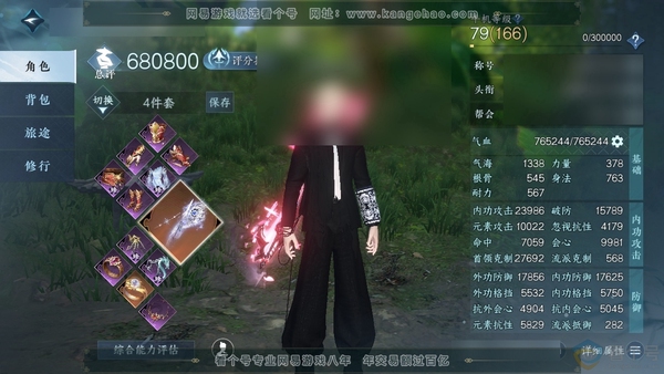 逆水寒手游账号将进酒武林萌主官服武林萌主 男神相 评分68W 秋水不染尘称号 进阶昼宇灵晖+旧橙武 共36天赏+2转盘外观 44W衣品 13.9W国色【活动外观】灵音甜魇-微光【天霓染】狸奴-夜绸袍-鳞纱幻海-麟骨逢幽-茸...