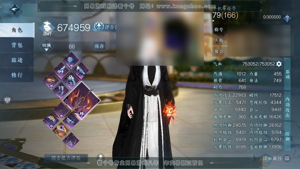 逆水寒手游账号如梦令仲夏绮梦官服仲夏绮梦 男龙吟 评分67.4W 把酒临风称号 共21天赏+1转盘外观 已用20颗 1颗绑定天赏未用 22W衣品 7.9W国色【活动外观】长风烈【3天霓染】长风烈-凤吟振羽-陆离【天赏发型】...
