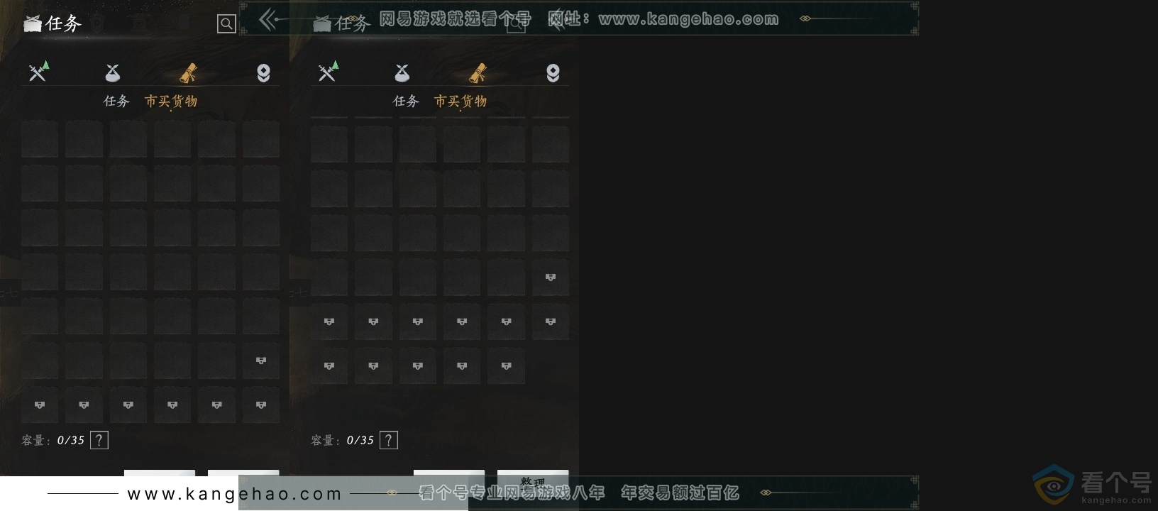 YYS30716燕云十六声账号详情图14 YYS30716燕云十六声账号详情图14