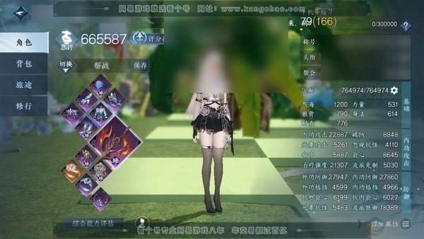 逆水寒手游账号踏北尘紫禁之巅官服紫禁之巅 女素问 评分66.5W 一醉轻王侯称号 共61天赏+3转盘外观 已用59颗 2颗绑定天赏未用 35W衣品 18W国色 14个天霓染发详细请看图【活动外观】微光-旋悠光-灼妖【天赏发...