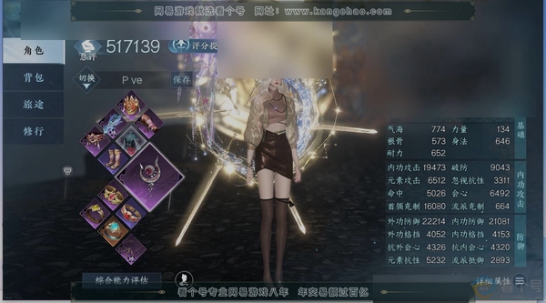 逆水寒手游账号决南岭一蓑烟雨职业
潮光
区服
决南岭|一蓑烟雨
账号类型
手机账号
已使用天赏石
14
未使用天赏石
0
限定纹玉额度
200
性别
女
角色等级
79
评分
517139
衣品
155560
国色值
16...