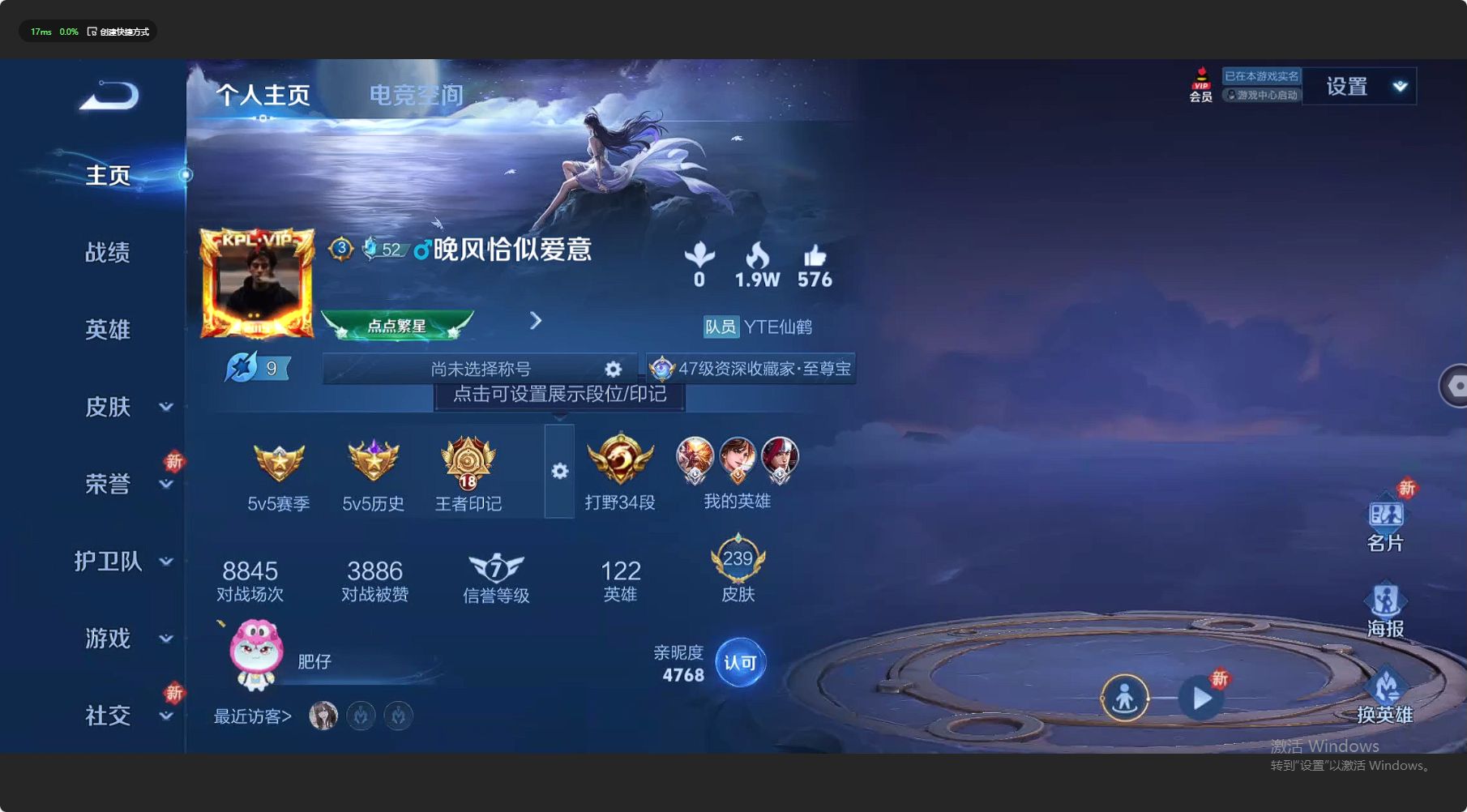 WZ3158810王者荣耀账号详情图9 WZ3158810王者荣耀账号详情图9