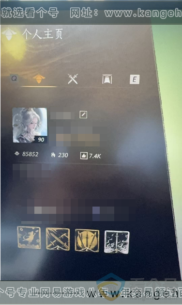 YYS30534燕云十六声账号详情图1 YYS30534燕云十六声账号详情图1