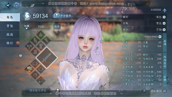 逆水寒手游账号逐中原九天揽月官服九天揽月  女潮光 累充称号把酒临风  评分5.9w 已用39天赏 +1活动外观+1颗未用天赏 衣品26w国色13w馆藏30w 【活动外观】微光【9天霓染】澄心映光-微光-暗蔷魅影-野月-云...
