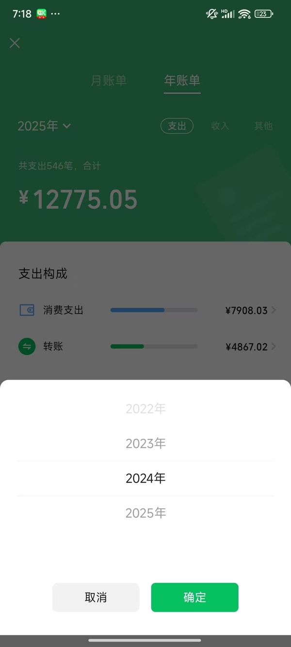 王者荣耀账号安卓VX专人转拍