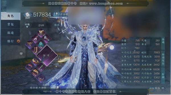 逆水寒手游账号决南岭江山如画职业
碎梦
区服
决南岭|江山如画
账号类型
手机账号
已使用天赏石
231
未使用天赏石
0
限定纹玉额度
20003
性别
男
角色等级
79
评分
517834
衣品
976805
国色值...